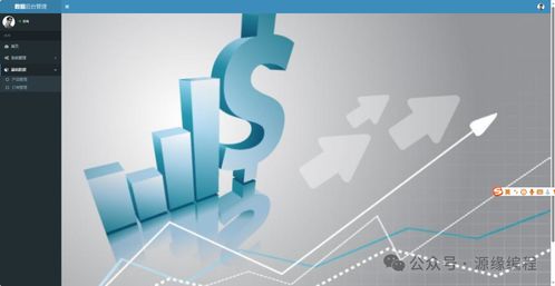 基于Java IDEA、MySQL與SSM框架的旅游后臺(tái)管理系統(tǒng)開(kāi)發(fā)技術(shù)咨詢(xún)?cè)斀? class=