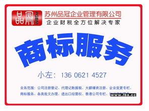 一站式解決方案 工商注冊、代理記賬與廣告設計