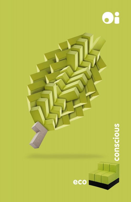 煥新生活美學，觸手可及 oi furniture 平面廣告代理，開啟家居營銷新篇章