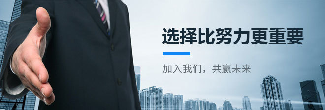 網絡代理招生廣告制作的策略與技巧